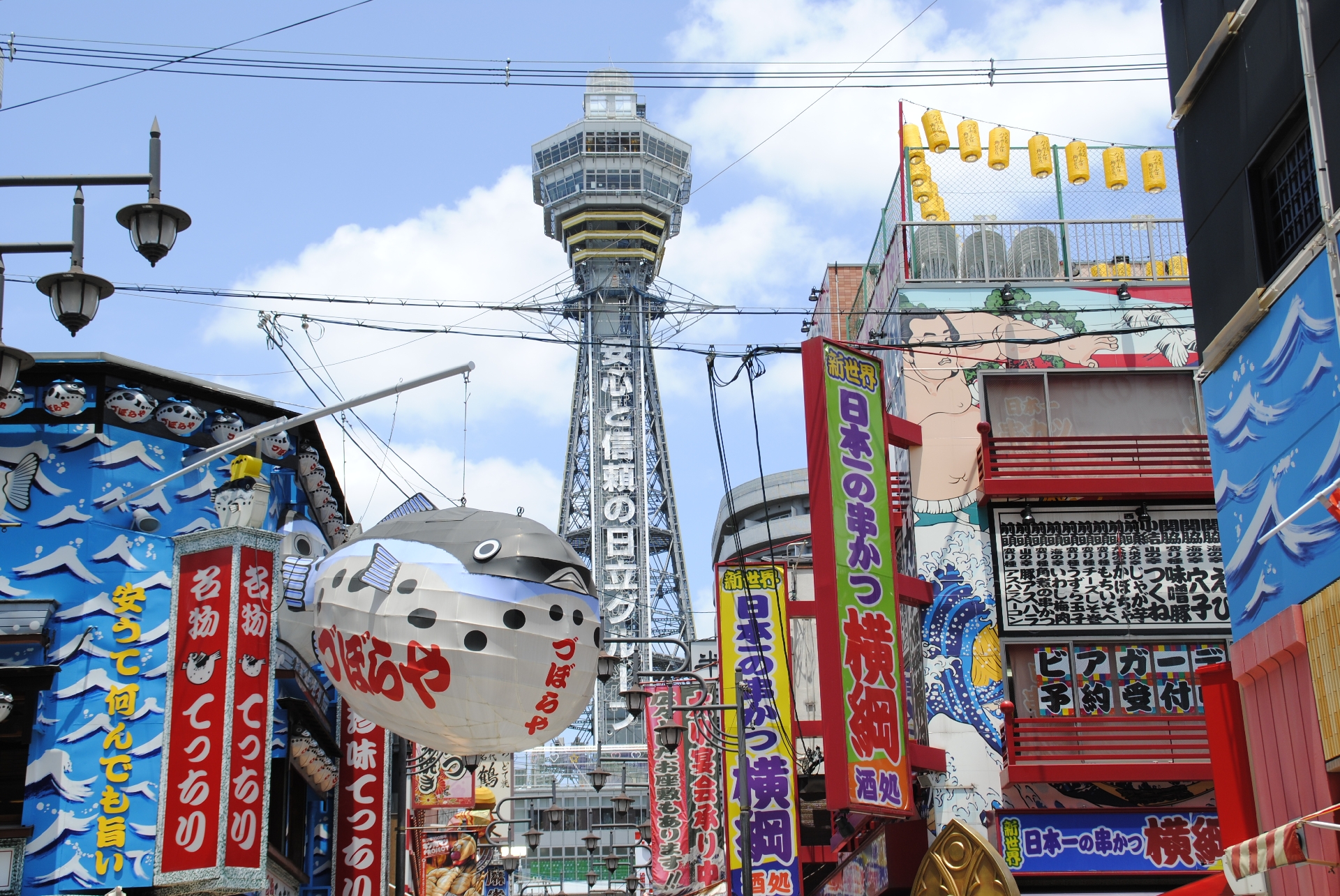 大阪を観光したいときのコースの参考に！
