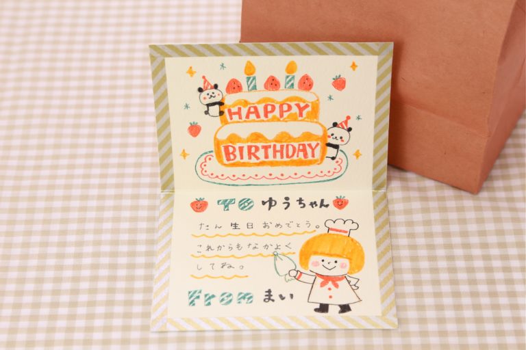 保育園で喜ばれる誕生日のメッセージ ポイント5つ! 鳳凰の羽 保育園で喜ばれる誕生日のメッセージ ポイント5つ! 鳳凰の羽