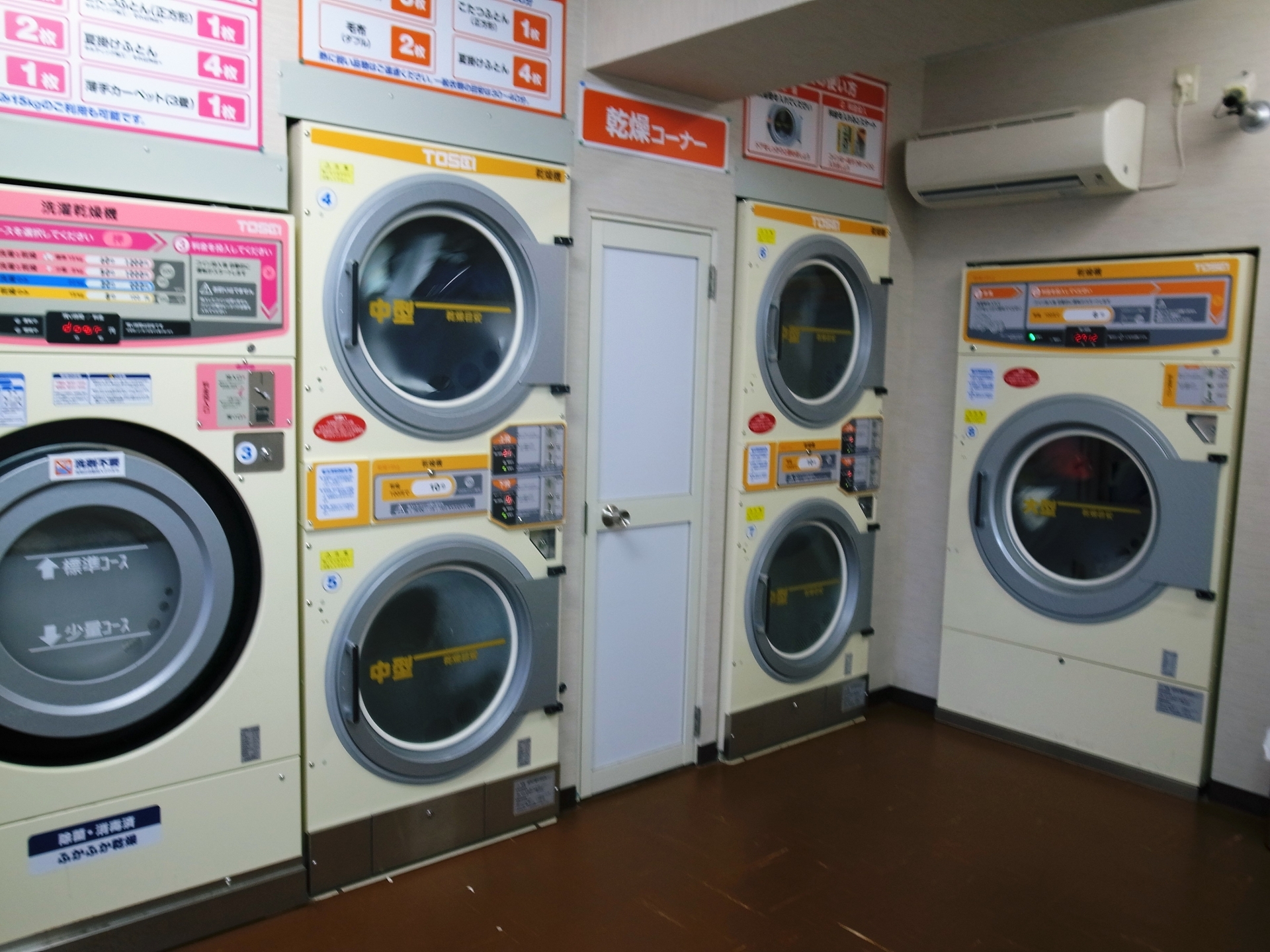 一人暮らしの洗濯はコインランドリーと洗濯機 どっちが得？